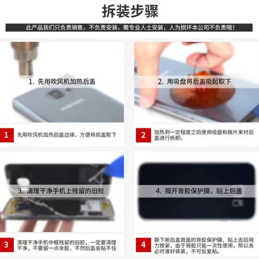 小米（MI）适配小米12原装后盖玻璃米12X后壳手机电池盖米12S外壳米12spro盖 小米12pro/spro【白色+镜框】 副厂后盖+镜框+辅助材料