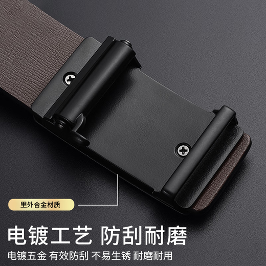 花花公子皮带男士真皮无牙内扣式自动扣纯牛皮腰带年轻人商务潮流裤带 经典内穿扣