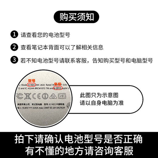 帆睿适用于苹果macbook Pro笔记本air电脑A1398电池13 15吋a1502换a1466 Pro：A1708/A1713电池