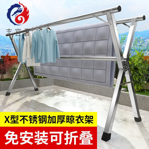 Stainless steel double pole clothes drying rack floor-standing folding retractable mobile indoor hanging clothes drying rack balcony cooling quilt rack stainless steel thickened double pole 2.0 meters + 2 piece set