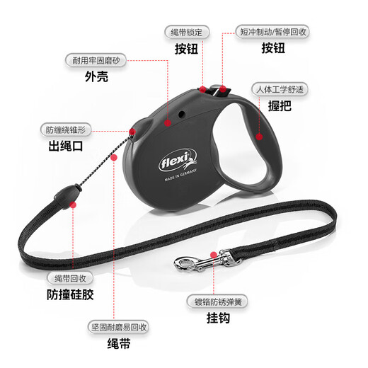 FLEXI German imported standard series dog leash automatic retractable chain rope dog leash S5 meters navy blue