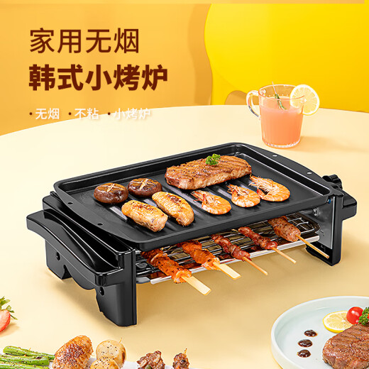 Krabi Electric Grill Household Multi-Function Smokeless Electric Grill Teppanyaki Korean Double-layer Electric Grill Barbecue Pot Grill Grill Grill Barbecue Plate BY-C