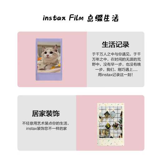 FUJIFILM INSTAX Polaroid mini lace photo paper Mickey friends 10 photos mini9/10/11/12/40/90/99/evo models suitable for printing