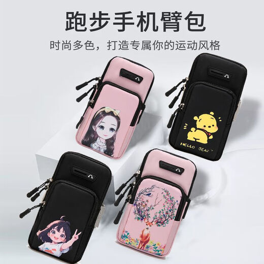 An Junsheng is suitable for running mobile phone bag arm mobile phone case mobile phone bag sports arm bag cute fitness wrist bag Huawei B067 watermelon pink girl large size
