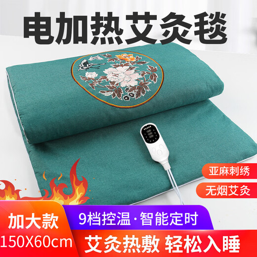 Xiaomi Buyi Trendy Life Appliances Mugwort Electric Heating Blanket Small Size Household Single Moxibustion Sofa Special Cushion Electric Mattress Beauty Salon Electric Heating Shawl Green 9-level Temperature Control 150x60cm