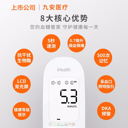 IHHEALH BLANGA TESTER DE AZUCE HOMPLE DE AZUMA DIABETES DIABETS Strip EGS-2000 Adecuado para AG605/695/607 100 Test Strip + 100 Blood Recolection Needle (sin instrumento)