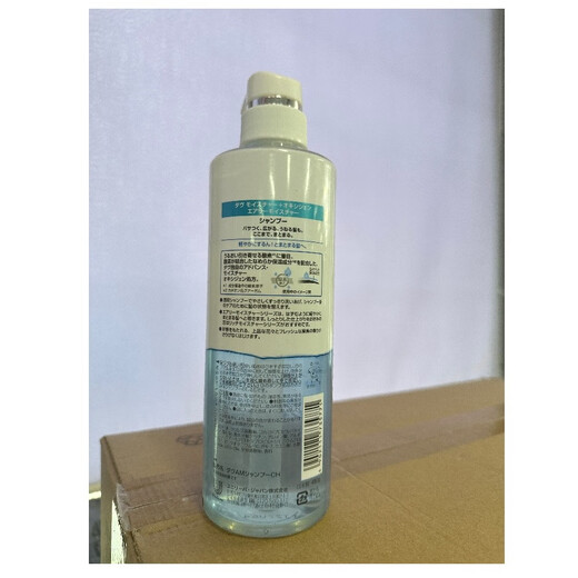 Dove多芬（Dove）洗发水480g*2空气感丰盈蓬松保湿无硅油洗发套装
