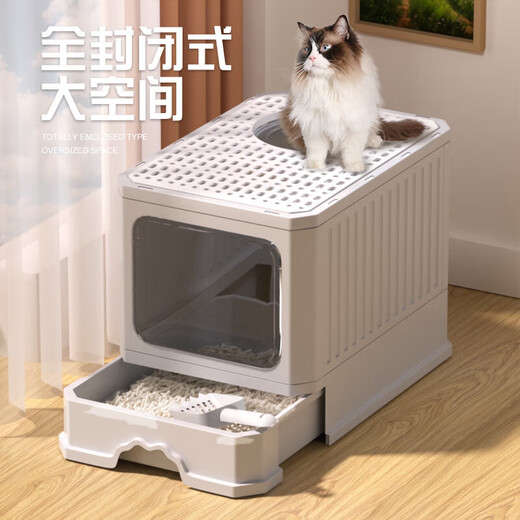 HELLOJOY cat litter box fully enclosed drawer-type splash-proof cat toilet large cat poop box cat litter box with cat litter scoop