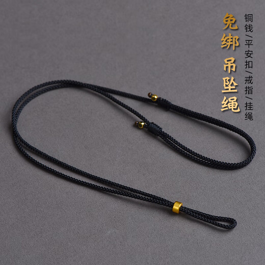 Mo Chi Copper Coin Free of Tie Pendant Rope Safety Buckle Ring Necklace Rope Handmade Woven Pendant Pendant Jade Pendant Halter Neck for Men and Women Black Rope No Tie Pendant Rope