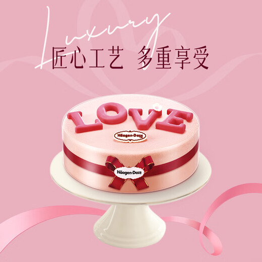 Haagen-Dazs You Love Sweet Cake Ice Cream 520g/6 inches Birthday Cake Real Door Delivery Birthday Gift