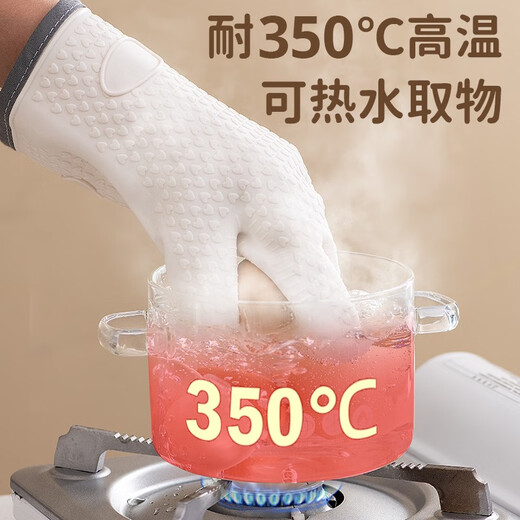 Wuming anti-scalding gloves for microwave oven, thickened, high temperature resistant and insulated kitchen silicone anti-slip, heat-resistant baking gloves, five-finger short style - single, gray and white