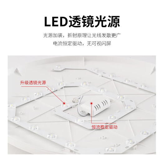 微伙吸顶灯led超亮客厅主灯圆形阳台灯厨房灯现代简约三防吸顶灯 白边23cm白光12瓦-1个