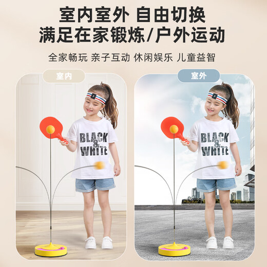 XTEP children's professional table tennis trainer home indoor children's toy table tennis racket trainer blue