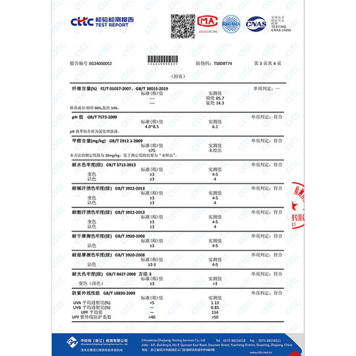 Flying in the Snow Children's Sun Protection Clothing Summer New Cool Skin Clothing for Middle and Large Children Boys and Girls UPF50+ Sun Protection Clothing Ice Blue 130cm