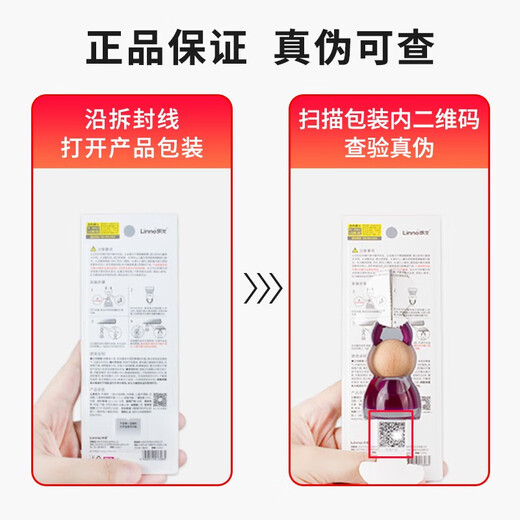 Langlong Car Perfume Pendant Car Aromatherapy Car Perfume Pendant Car Fragrance Decoration Supplies Car Ornaments