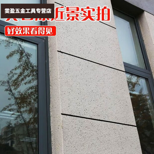 XMSJ75公斤大桶真石漆喷砂装修别墅外面墙漆户外自建房防水多彩漆 JL-9928 150斤套装+底漆面油