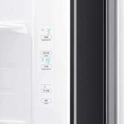 Samsung (SAMSUNG) 655 liter air-cooled frost-free metal uniform cooling intelligent frequency conversion original imported compressor double-door glass panel double-door refrigerator home appliances national subsidy RS62R50371L/SC