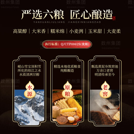 Tuopai Sichuan Tuopai Liquor 52 Degree Luzhou-flavor Liquor Full Box Grain Liquor Grain Liquor Liquor Gift Box Gift Drink 52 Degree 500mL 6 Bottles Tuopai Luzhou-flavor Liquor Whole Box