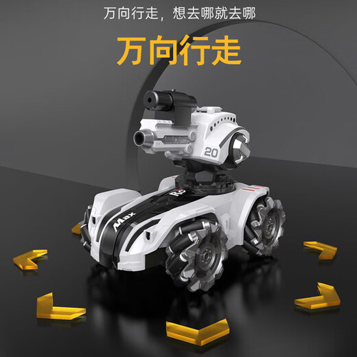 
Wonderful Dog Children's Day Gift Birthday Remote Control Car Tank Toy Boy 3-6-8-10 Years Old [Light Chasing Version - Water Bullet] Wireless Double Control Tank Car