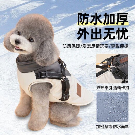 宠物狗狗衣服秋冬款羽绒服保暖小狗小型犬泰迪博美可牵引冬季马甲 黄色1484送牵引绳保暖加厚 6XL M
