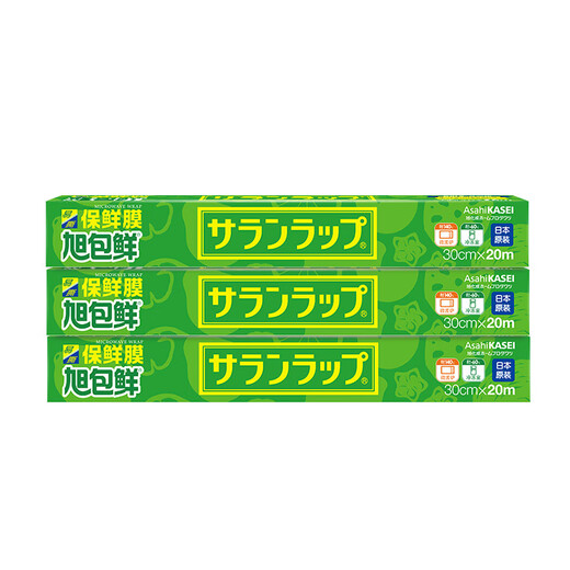 Asahi Baoxian imported from Japan PVDC microwaveable heating cling film 30cm 20m*3 even package high temperature resistant refrigerator