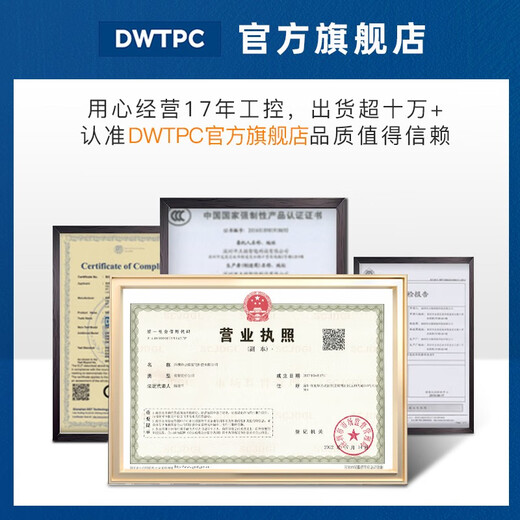 DWTPC研華科技研华工控机510原装IPC-610L工业电脑主机冗余电源服务器视觉检测4U机箱 505G2/I3-6100/8G/128G/KM 研华IPC-610+250W[其他配置详咨客服]