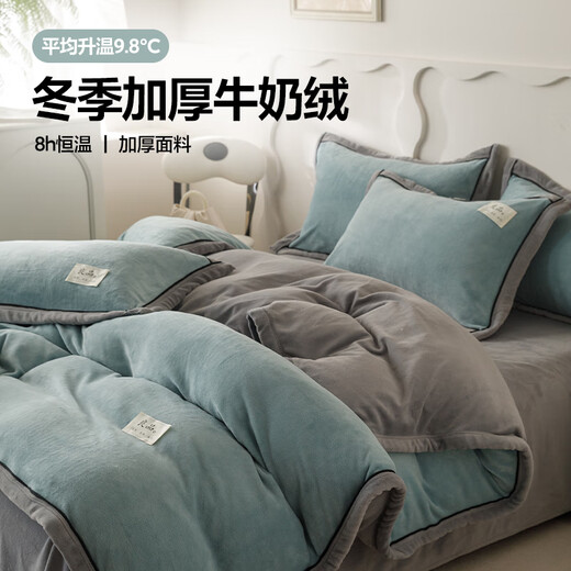 Antarctic removable and washable milk velvet quilt winter thickened quilt winter quilt 8-10 Jin [Jin equals 0.5 kg] autumn and winter dormitory single quilt spring and autumn quilt ZY removable and washable winter quilt - Bentley blue + light gray 200*230cm [quilt core 4 Jin [Jin equals 0.5 kg] 4.5 Jin [Jin equals 0.5 kg] quilt cover]
