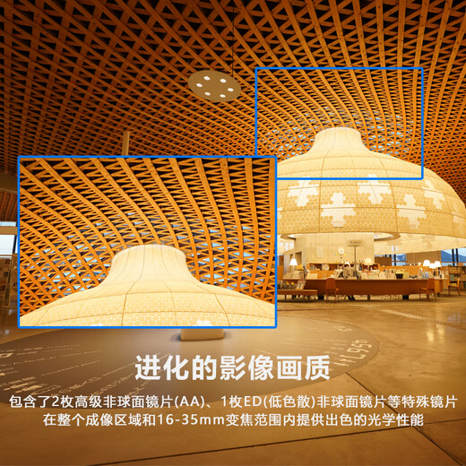 Sony (SONY) full-frame camera small three-dimensional zoom lens wide-angle zoom FE PZ16-35mmF4 G