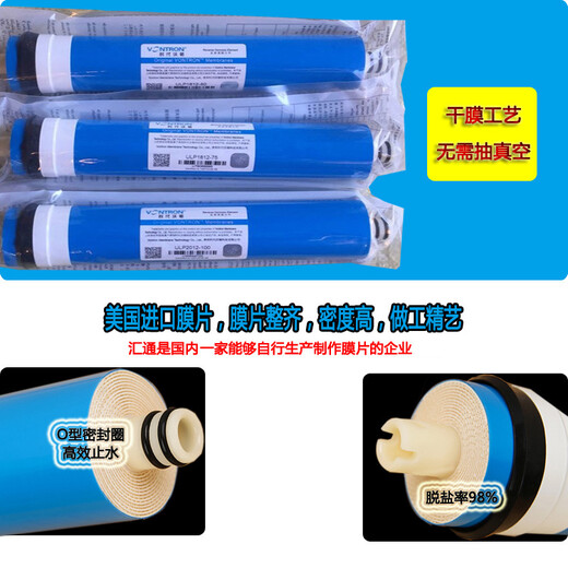 钻芯（zuanxin）通用美的净水器滤芯10英寸MRC1583A-50G(升级版)1683-50G 全套滤芯（原厂RO膜后置碳）