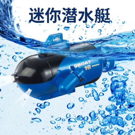 
Underwater drone remote control submarine Small mini remote control submarine nautical model children's electric diving White four-way F1 rowing medium version charging head + charging cable + remote control battery