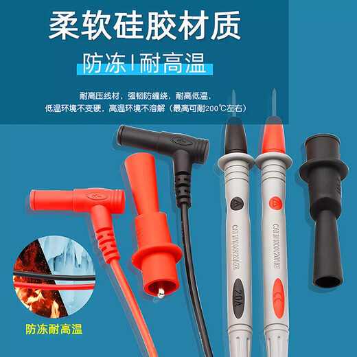 XMSJFLUE multimeter pen fine pointer digital pointer silicone universal meter accessories measurement pen special cable DT9205A multimeter without HOLD key Chinese model 1
