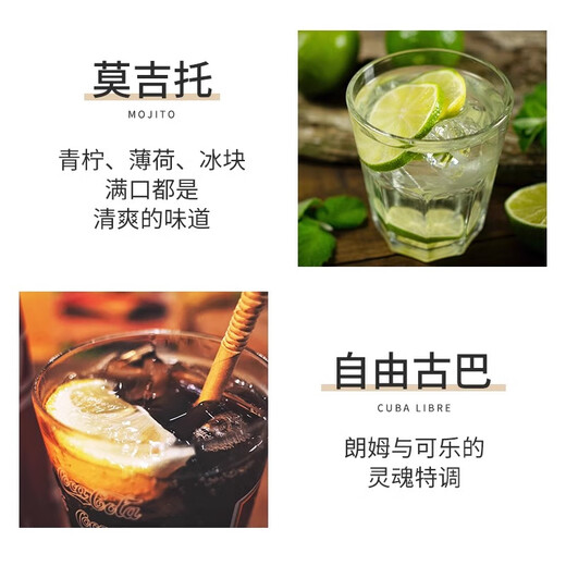 百瑞卡白朗姆酒50ml便利店调酒小瓶酒洋酒黑朗姆酒小酒版调酒基酒烘焙 黑朗姆 45mL 1瓶
