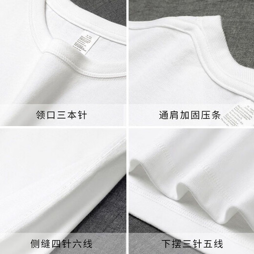 二本针300g纯棉重磅磨毛短袖t恤男女纯色厚实不透宽松休闲五分袖 白色-300g重磅 XL建议170-190斤