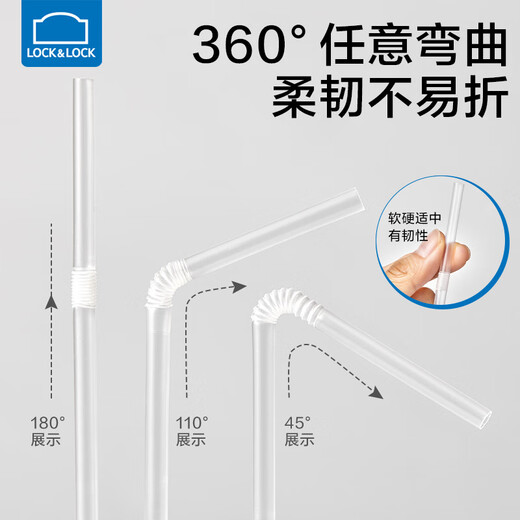 Lock and Lock disposable straws individually packaged milk tea coffee drinks fruit juice pregnant women and children milk elbow thin straws