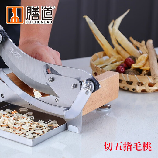 Shandao Chinese medicine slicer, household commercial medicinal material guillotine, stainless steel knife for cutting ginseng, Ganoderma lucidum and deer antler slices, Chinese medicinal material guillotine-upgraded bezel style