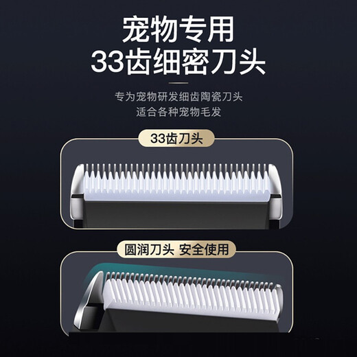 Baby Story Dog Shaver Large Dog High Power Pet Shaver Pet Hair Clipper Dog Hair Clipper Cat Shaver Pet Shaver Standard Package + Spare Head