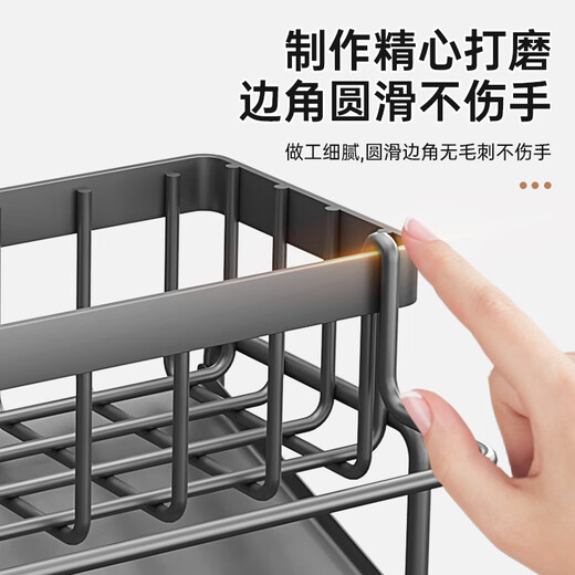 Bailu kitchen rack sink rag drain rack faucet sink dishwashing detergent steel ball storage rack artifact kitchen sink rack with rod gun gray