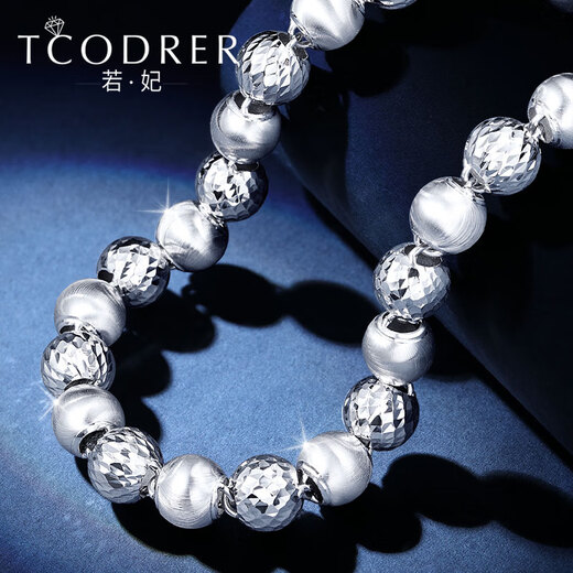 Ruofei men's platinum necklace pt950 fashionable cat eye trendy men's platinum necklace round bead platinum men's chain thick clavicle chain pt950 56-58 cm 38-40 g