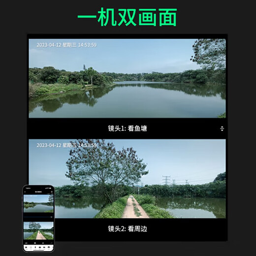 TP-LINK普联家用室外360度全景无死角2镜头无线摄像头店铺门口手机远程对话物联监控器塔式云台球机双摄版 【689-A4无线版】送DC电源+4米延长线 256G(升级到512G)