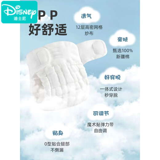 YWZR尿布婴儿可洗棉纱布新生宝宝专用介子芥子兜布尿戒子尿片裤夏季 5 []中码[10-20斤]色 5条装