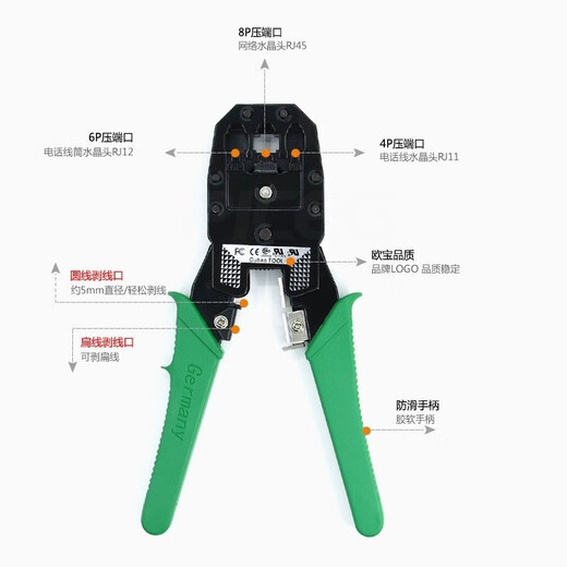 Smart Mouse network cable pliers set, crystal head crimping pliers, network tools, Category 5, Category 6, Category 7 network cable pliers, Network clamping pliers, Category 5 Super* Household Use 97-piece Set* Daily Household Use