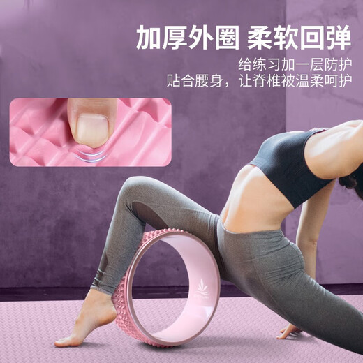 Tusi Yoga Wheel Beginner Backbend Yoga Circle Dharma Wheel Yoga Assisted Open Back Fitness Pilates Circle Pink