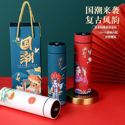 WINTERPALACE保温杯子水杯送男女朋友伴手礼商务公司年会团建活动奖品定制实用 潮东方-白色500ml三八妇女节 500ml礼品礼物盒装