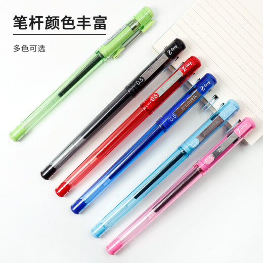 Zebra Brand (ZEBRA) Really Good Neutral Pen 0.5mm Bullet Signature Pen Student Marking Pen Water-Based Pen C-JJ1 Black Single Pack
