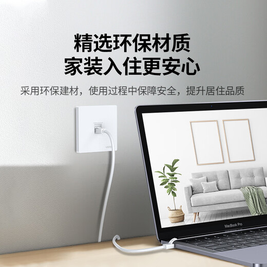 Green network cable network port network panel Universal Category 5/6/7 module thickened 86 type panel suitable for telephone computer room network socket single port 1 pack 80180