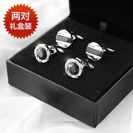 Shencheng Two Pairs French Shirt Cufflinks Men's Cuff Pins Simple Starry Sky Stone Boys Gift Light Luxury High-end Gift Box Bright Galaxy + Parallel Universe Two Pairs
