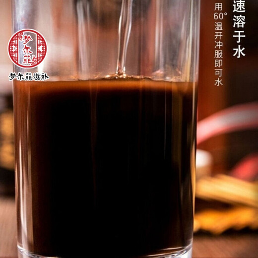 Yifanmai Ganoderma spore powder Changbai Mountain broken shell head spore powder Jilin Ganoderma spore powder Yifanmai 1 bottle 250g special grade