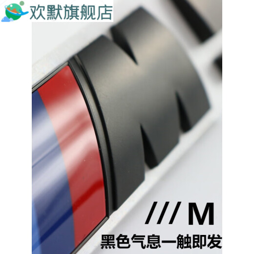 山头林村宝马12357系M车标改装M135iM240iM760li字标后尾标车贴V12标志色V 原厂M750Li(拍下备注颜色)