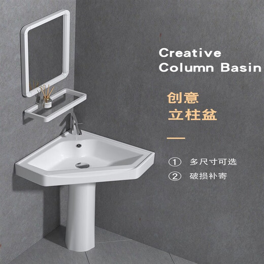 Triangular basin wash basin small apartment bathroom corner pedestal basin mini corner pedestal wash basin household C style pedestal basin + hot and cold complete set + mirror 38X38