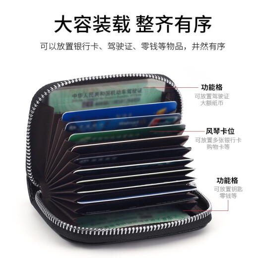 第九城 卡包男士头层牛皮多卡位卡套防盗刷防消磁商务名片夹驾驶证套零钱包 黑色
